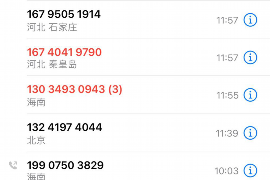 随州企业清欠服务